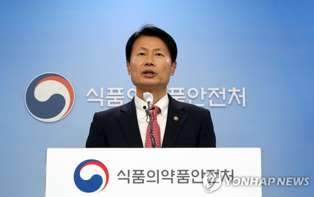 2月5日，在韩国食品医药品安全处新闻发布室，食药处处长金刚立宣布附条件批准韩国药企塞尔群的新冠抗体治疗药物“CT-P59”紧急使用。韩联社