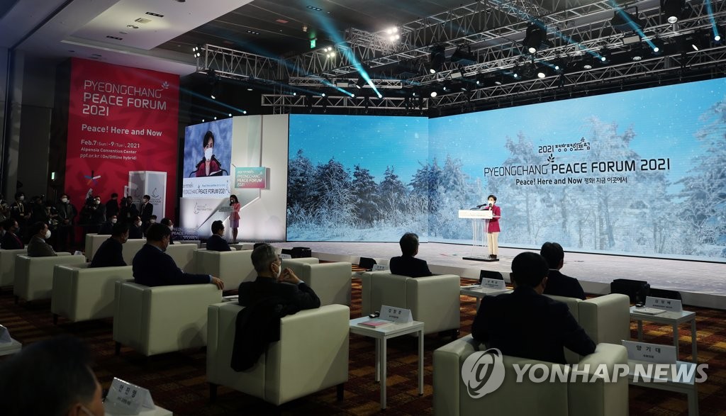 2月7日，在江原道平昌郡阿尔卑西亚度假会议中心，平昌和平论坛共同委员长康锦实为论坛致开幕词。 韩联社