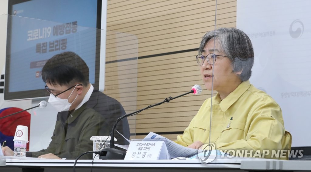 资料图片：2021年2月8日，疾病管理厅厅长郑银敬（右）在特别记者会上回答国民提问。 韩联社