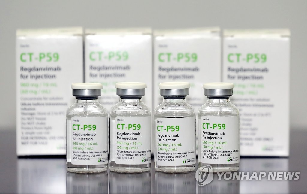 资料图片：新冠抗体药Regkirona 韩联社