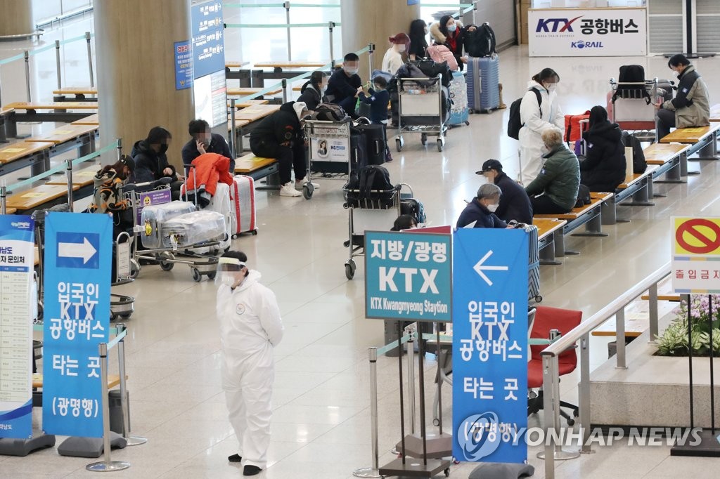 资料图片：2月8日，在仁川国际机场第一航站楼到达大厅，入境人员等待专门输送巴士。 韩联社