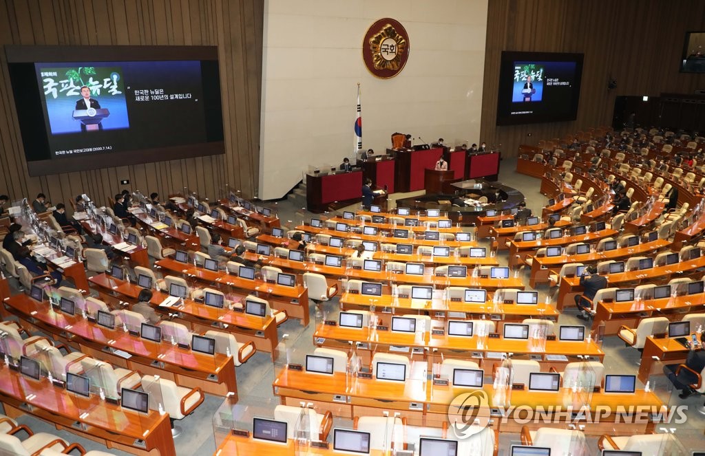 韩国国会今召开补选后首场问政会