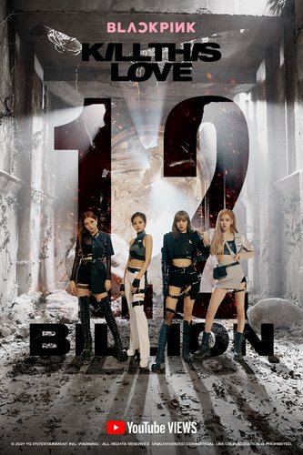 资料图片：2月9日，BLACKPINK《Kill This Love》MV播放量破12亿。 韩联社/YG娱乐供图（图片严禁转载复制）