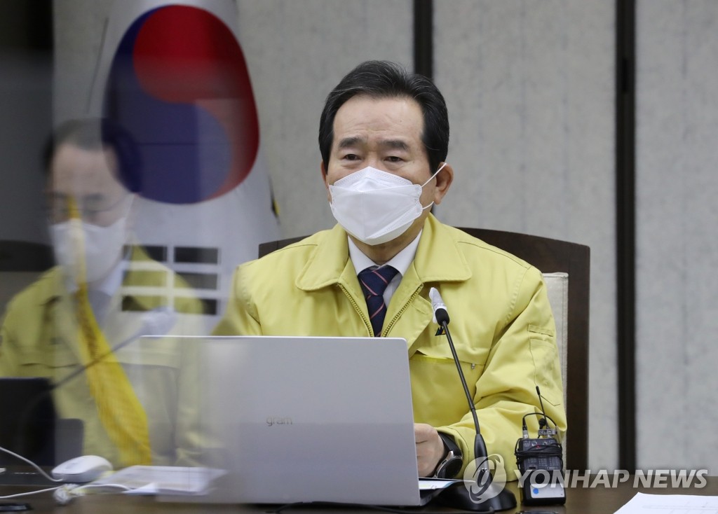 2月16日，韩国国务总理丁世均在中央政府世宗办公大楼主持召开中央灾难安全对策本部会议。 韩联社