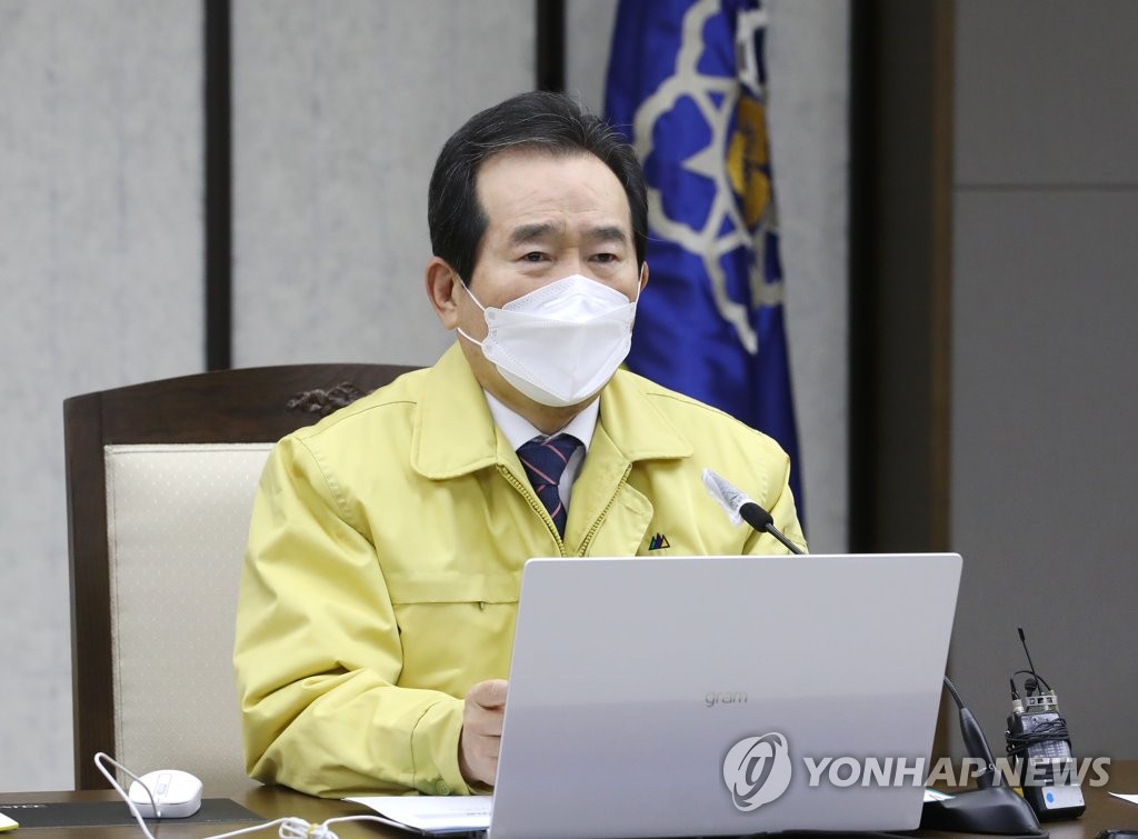 2月16日，韩国国务总理丁世均在中央政府世宗办公大楼主持召开中央灾难安全对策本部会议。 韩联社