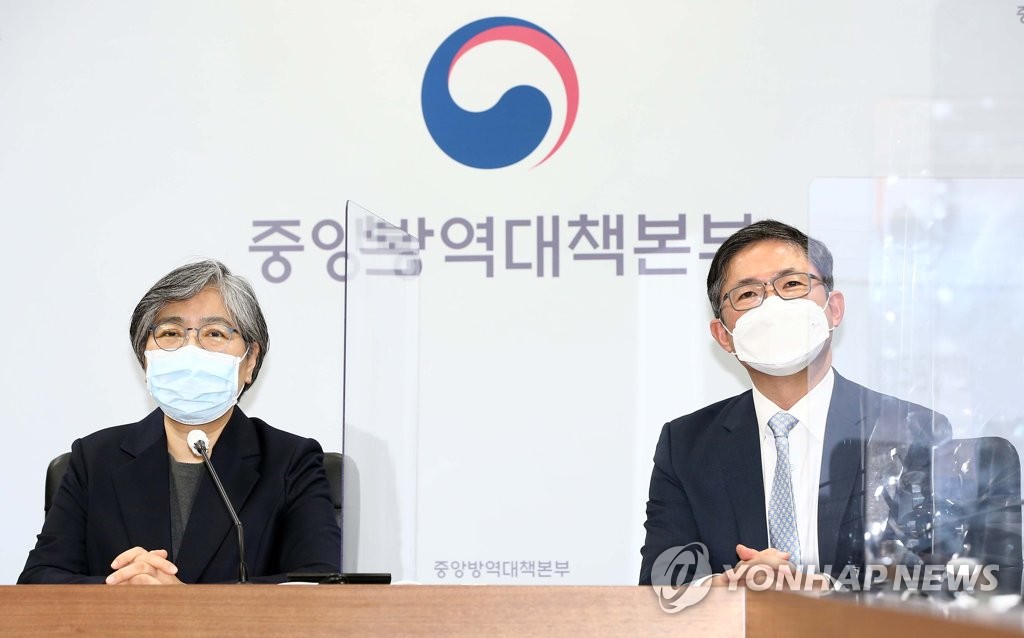 诺瓦瓦克斯即将在韩申请新冠疫苗使用授权