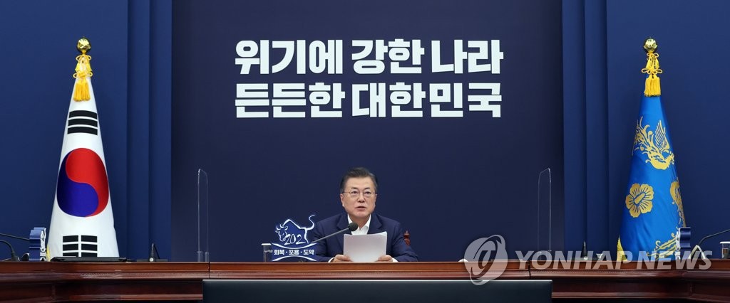 2月16日，在青瓦台，文在寅以视频连线方式听取国土交通部新年工作汇报。 韩联社