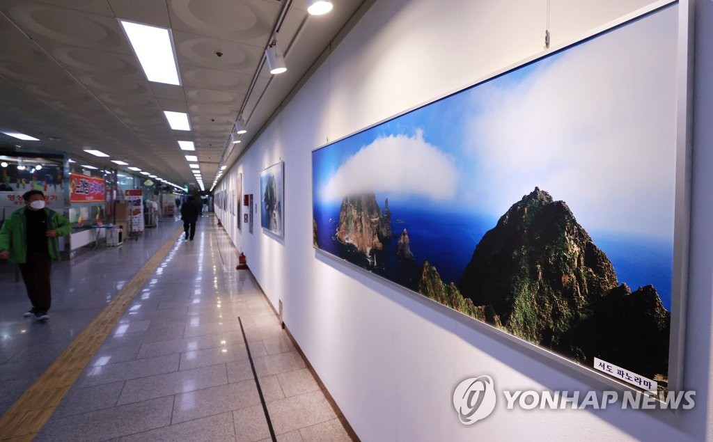 独岛图片展 独岛图片展