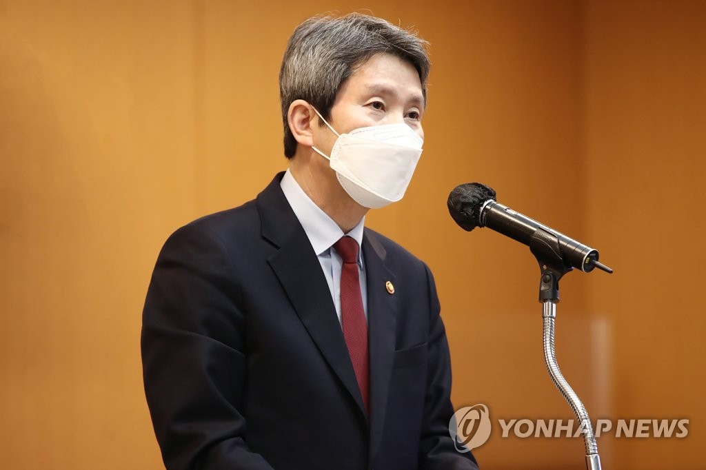 韩统一部长：将力争与朝对话推动金刚山发展