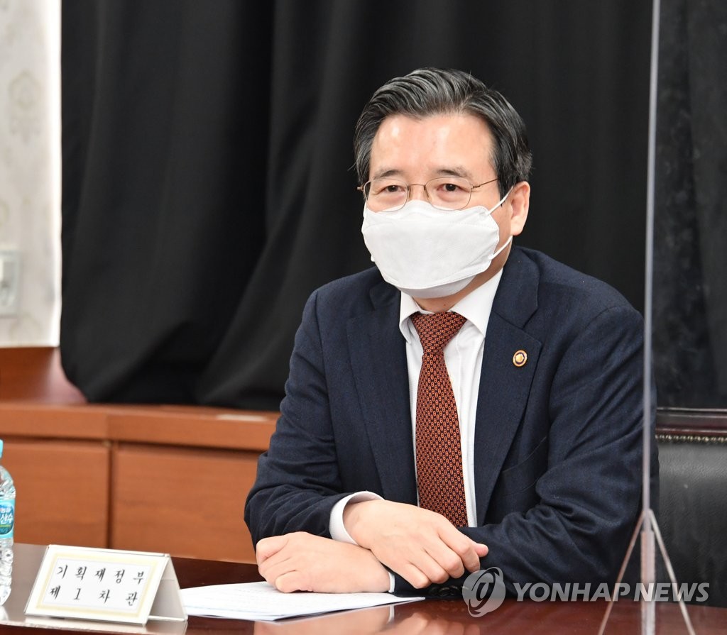 2月26日，在政府首尔办公大楼，企划财政部第一次官（副部长）金容范主持召开稳控农副产品价格的有关部门会议。 韩联社/企划财政部供图（图片严禁转载复制）