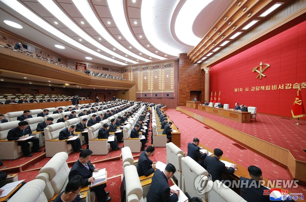 朝鲜党委责任书记讲座 朝鲜党委责任书记讲座