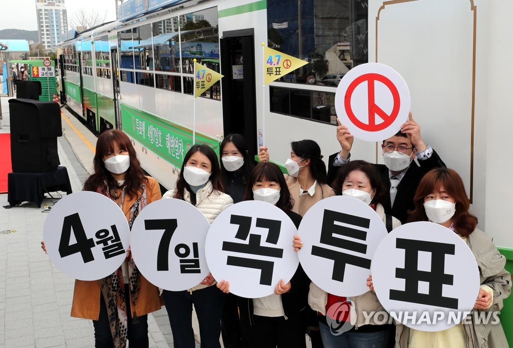 鼓励选民投票 鼓励选民投票