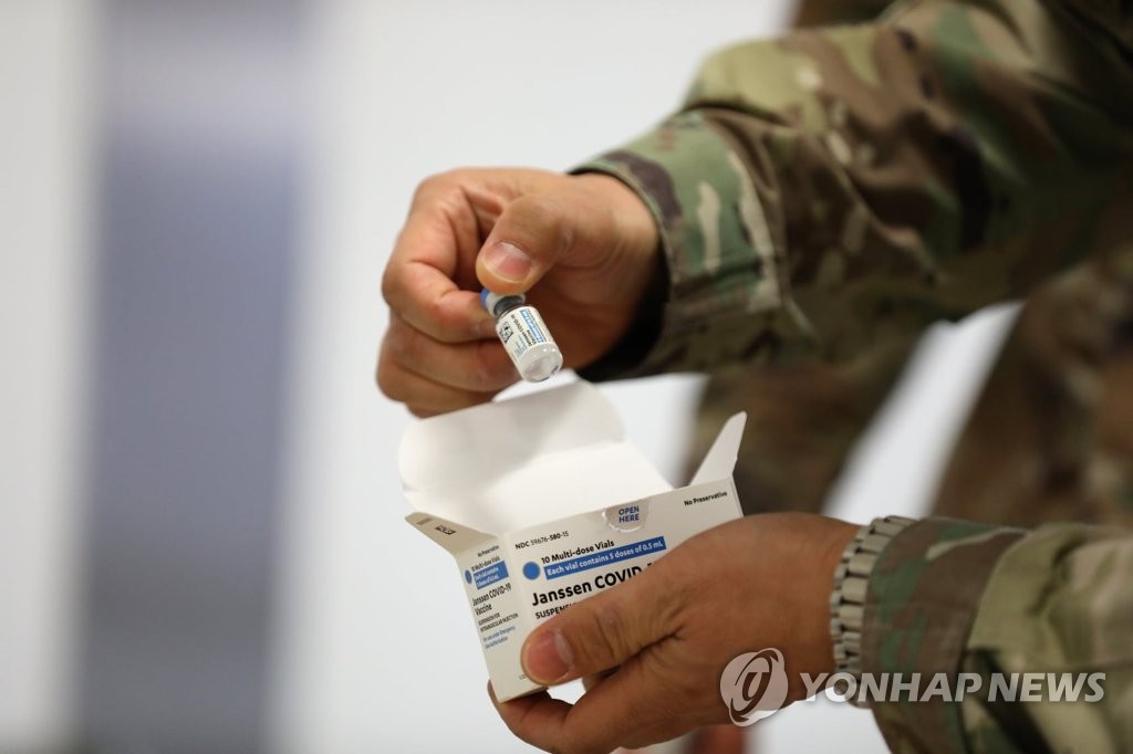 驻韩美军暂停杨森新冠疫苗接种工作