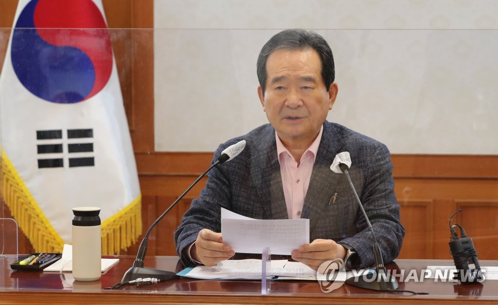 韩政府公布公职人员炒地案后续措施