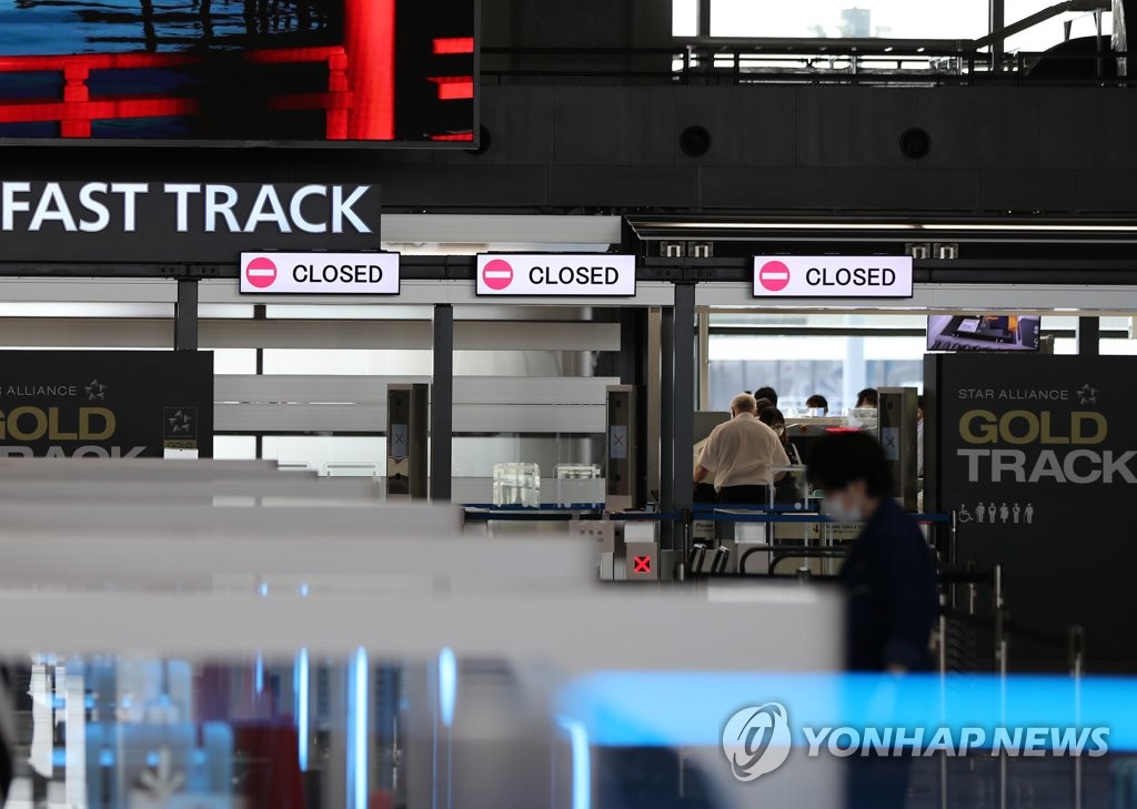 资料图片：3月22日，在日本成田国际机场，入境人员快速通道被关闭。 韩联社