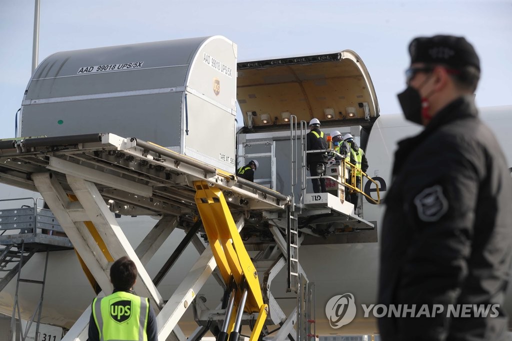资料图片：辉瑞疫苗运抵仁川机场。 韩联社