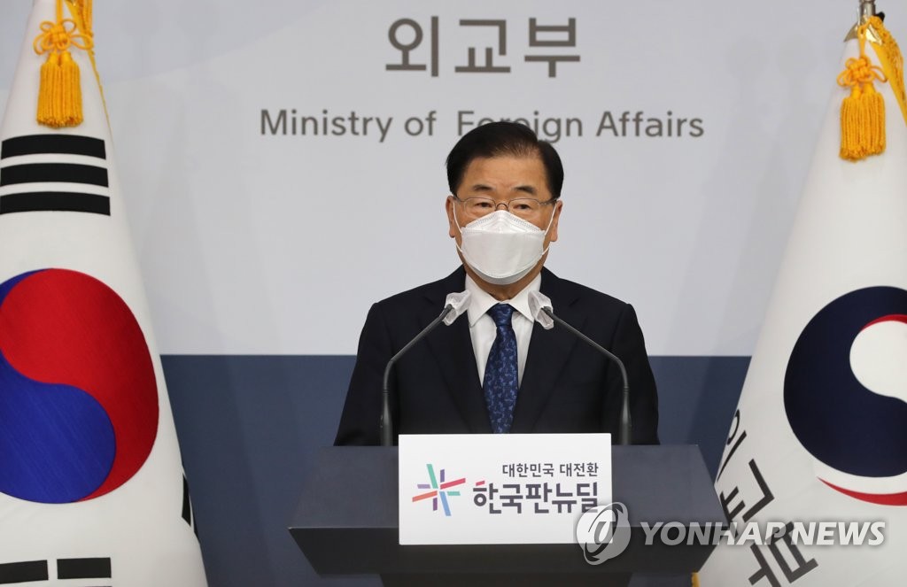3月31日，在首尔外交部大楼，韩国外交部长官郑义溶召开记者会。 韩联社