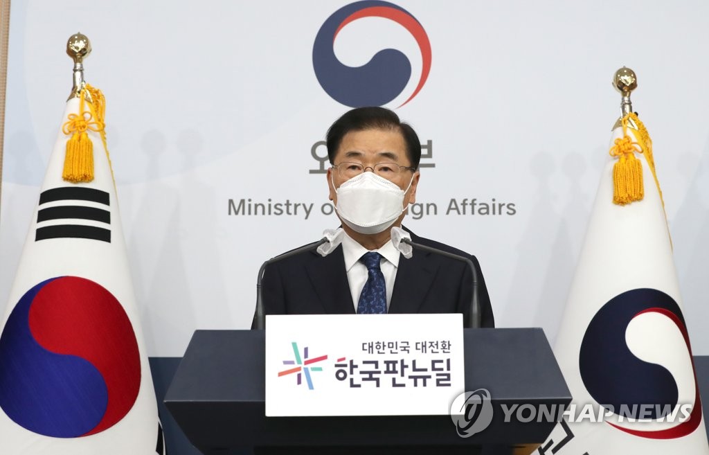 3月31日，在外交部大楼，外长郑义溶在记者会上发言。 韩联社