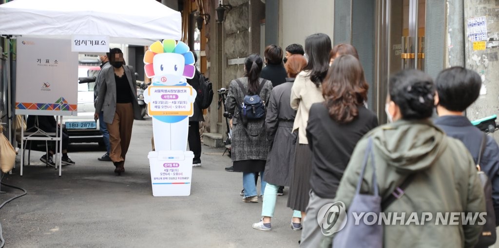 4月2日，在设于首尔市小公洞的缺席投票站，市民排队等待投票。 韩联社