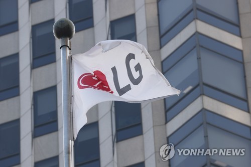 资料图片：LG集团旗帜 韩联社