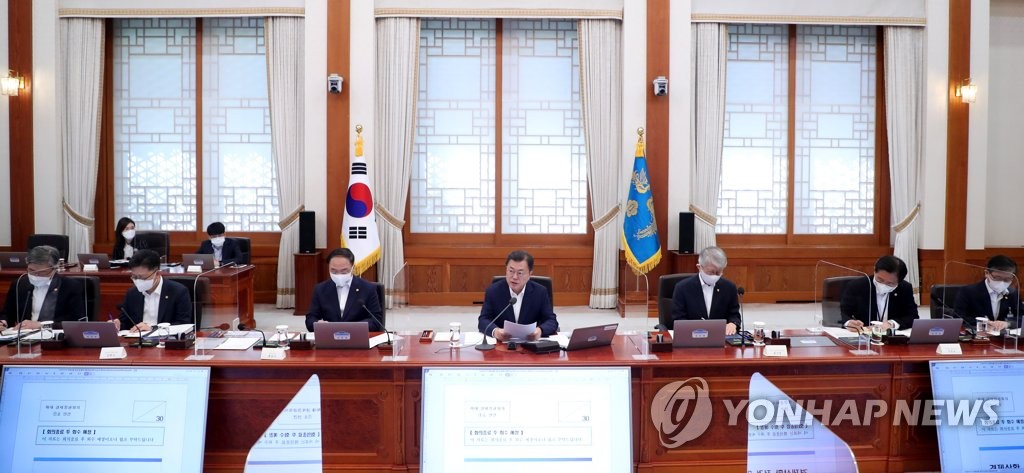 4月15日,在青瓦台,韩国总统文在寅(居中)主持召开经济部长扩大会议