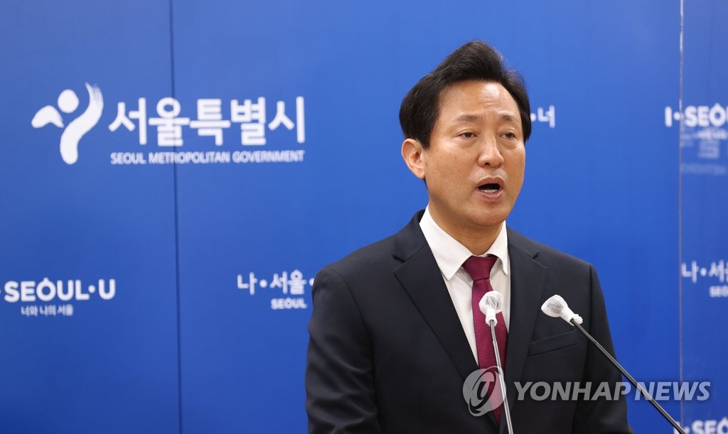 4月27日，首尔市长吴世勋召开记者会。 韩联社