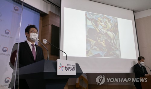 资料图片：4月28日，在中央政府首尔办公楼，黄熙召开记者会介绍李健熙遗属捐赠的美术作品。 韩联社