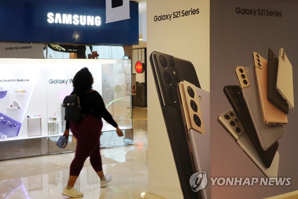 韩国首尔市瑞草洞一处商业区的三星手机广告 韩联社