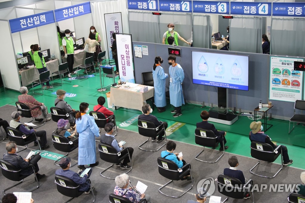 资料图片：在一处新冠疫苗接种点的异常反应观察室，市民在接种新冠疫苗后停留观察。 韩联社
