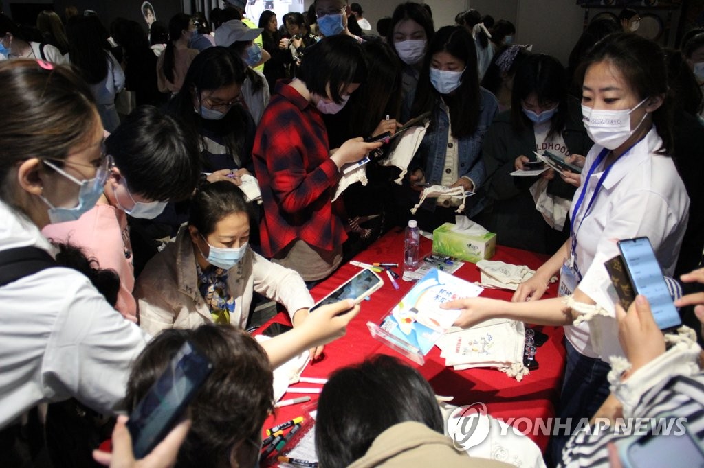 5月15日，在北京驻华韩国文化院，韩国观光公社举办韩国旅游推介会。图为活动现场。 韩联社/韩国观光公社供图（图片严禁转载复制）