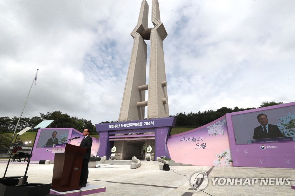 5月18日，在位于光州北区的国立五一八民主公墓，国务总理金富谦为五一八民运41周年纪念仪式致辞。 韩联社