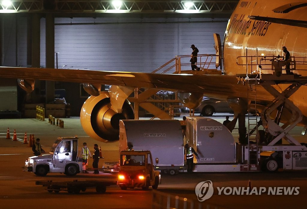 资料图片：5月19日凌晨，在仁川国际机场货运站，韩国政府从辉瑞制药公司直接采购的新冠疫苗中43.8万剂运抵。 韩联社