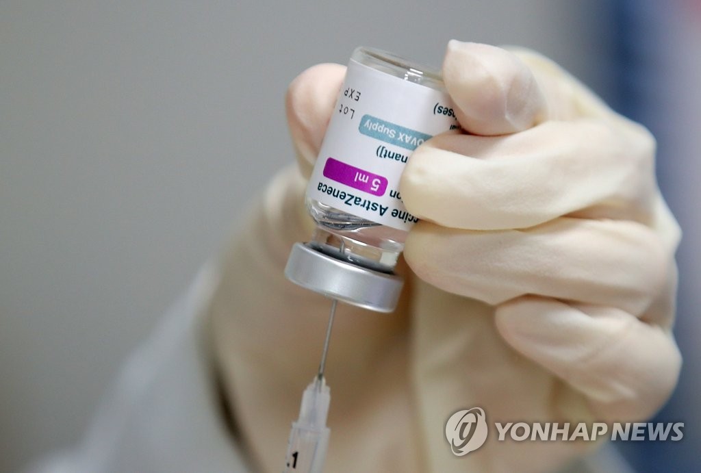 资料图片：阿斯利康疫苗 韩联社