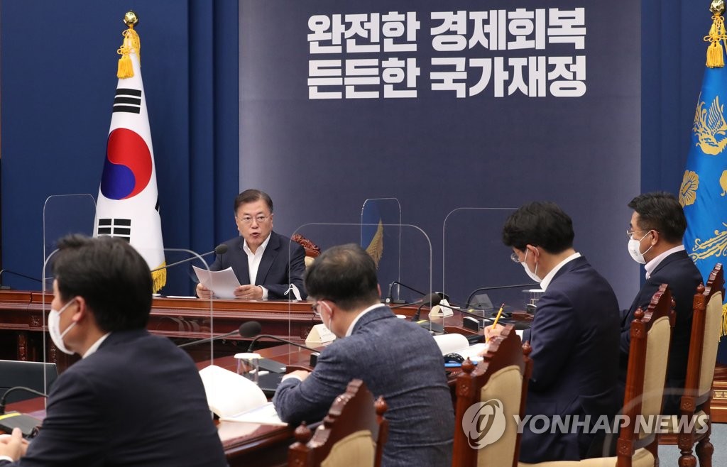 5月27日，总统文在寅（左二）在青瓦台主持召开国家财政战略会议。 韩联社