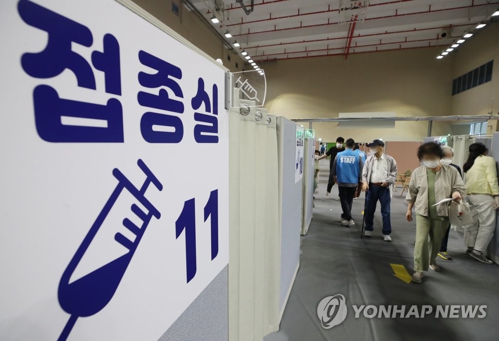 韩国未满30岁接种对象本月施打辉瑞新冠疫苗