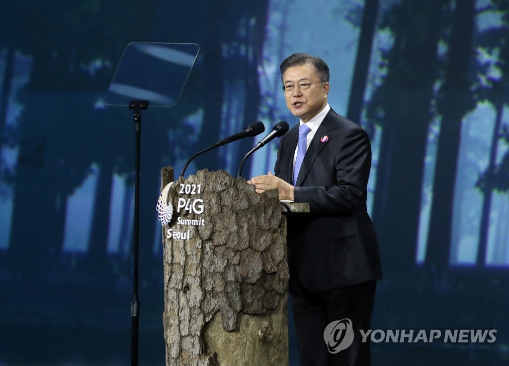 5月30日，韩国总统文在寅在2021年首尔全球绿色目标伙伴2030峰会（P4G）开幕式上致辞。 韩联社