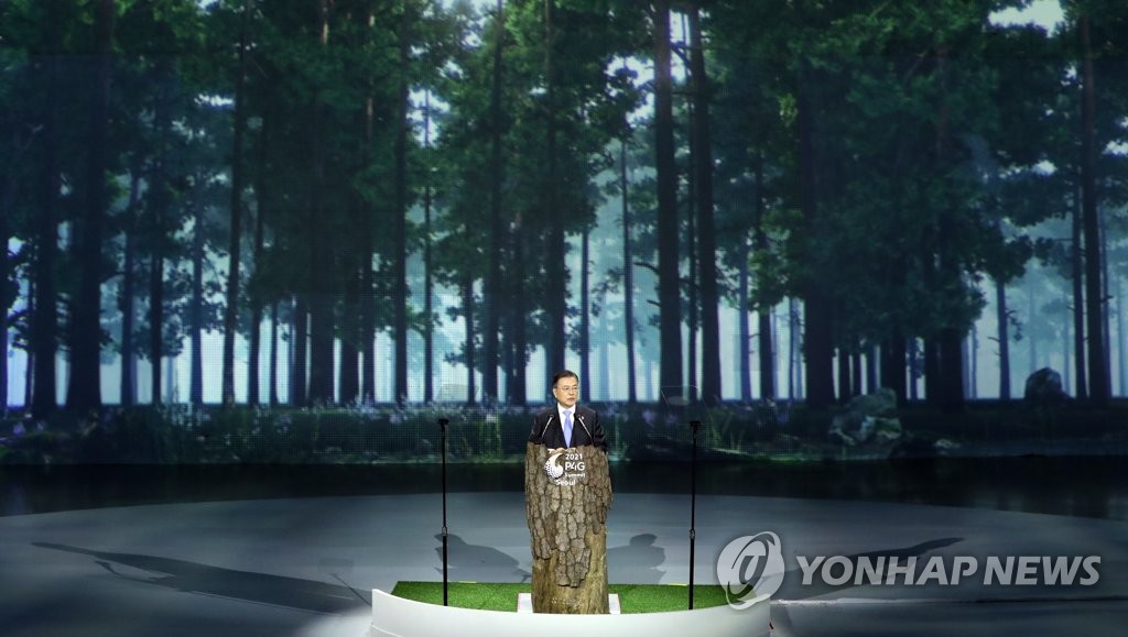 5月30日，韩国总统文在寅在2021年首尔全球绿色目标伙伴2030峰会（P4G）开幕式上致辞。 韩联社