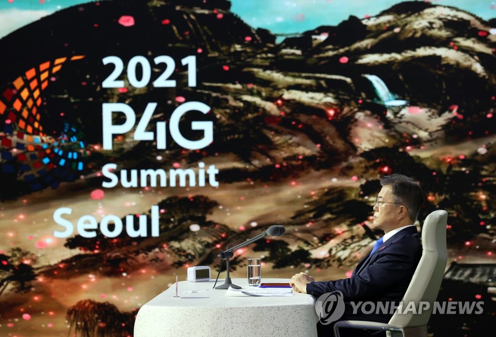 5月31日，在首尔，第二届全球绿色目标伙伴2030峰会（P4G峰会）落下帷幕。图为韩国总统文在寅主持领导人对话会。 韩联社