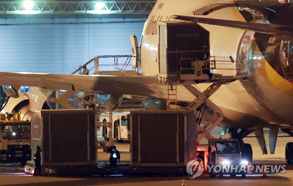 6月9日凌晨，装载65万剂辉瑞疫苗的航班飞抵仁川国际机场。 韩联社