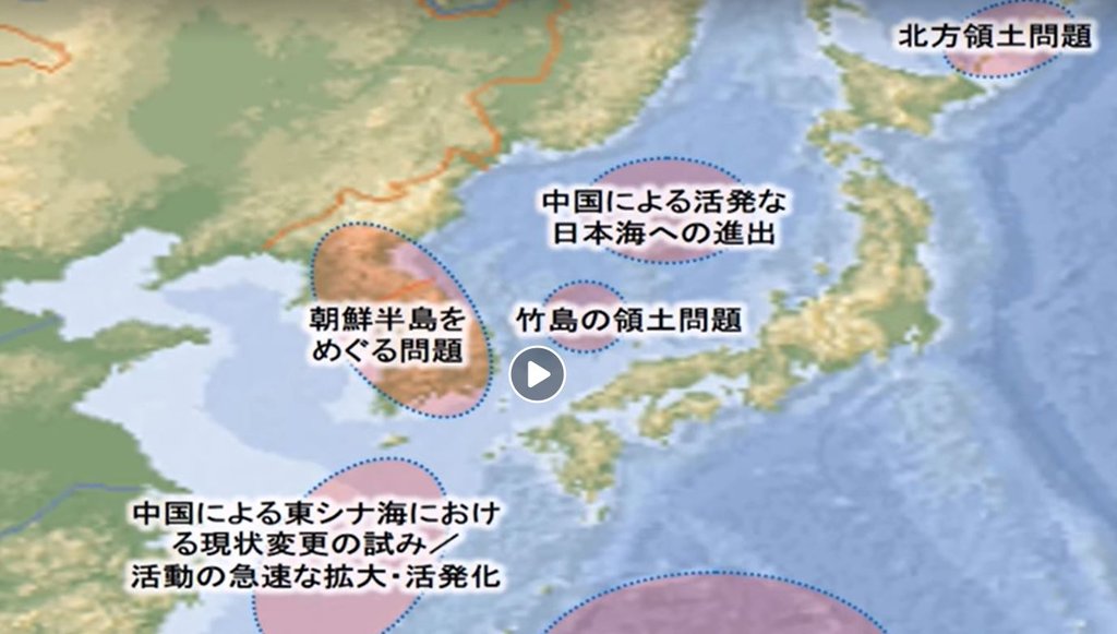 韩政府抗议日本自卫队宣传视频错标独岛