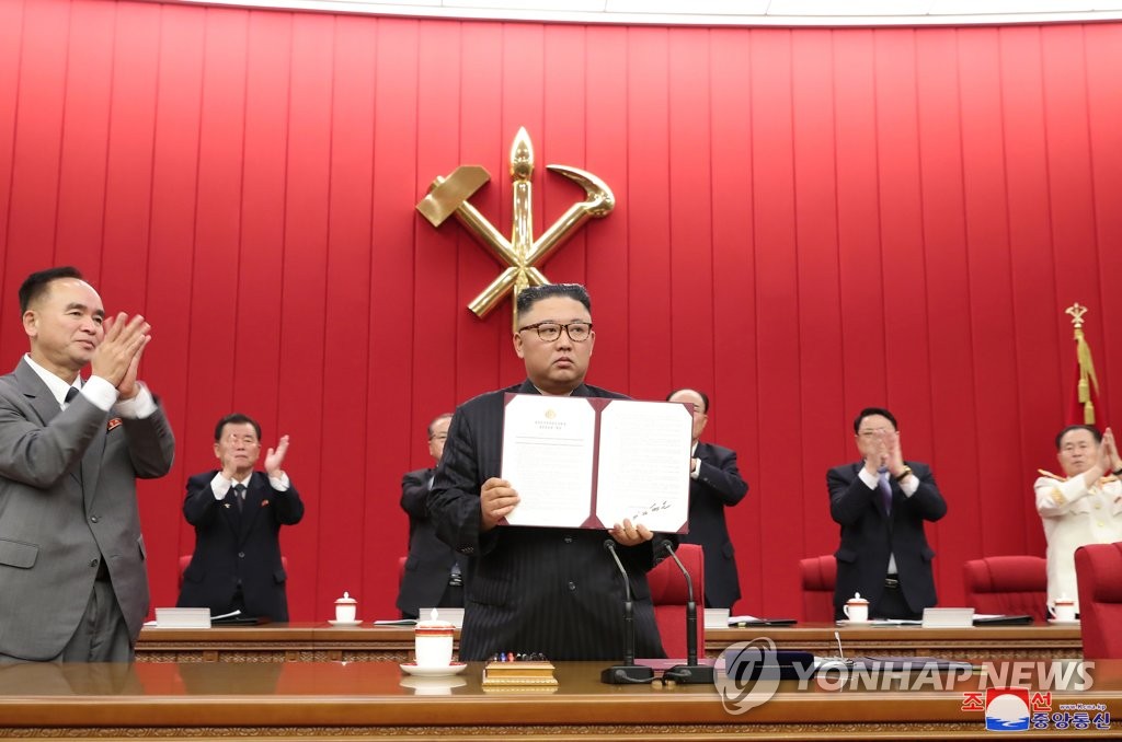 金正恩出席八届三中全会 金正恩出席八届三中全会