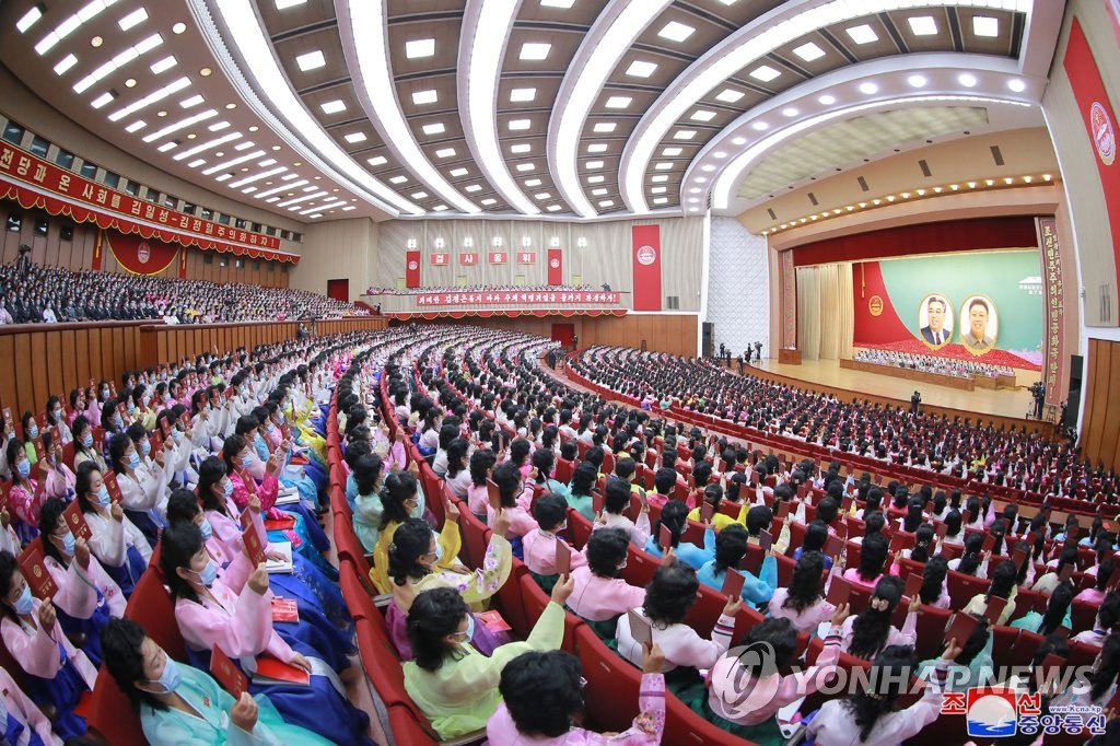 朝鲜举行社会主义妇女同盟大会 朝鲜举行社会主义妇女同盟大会