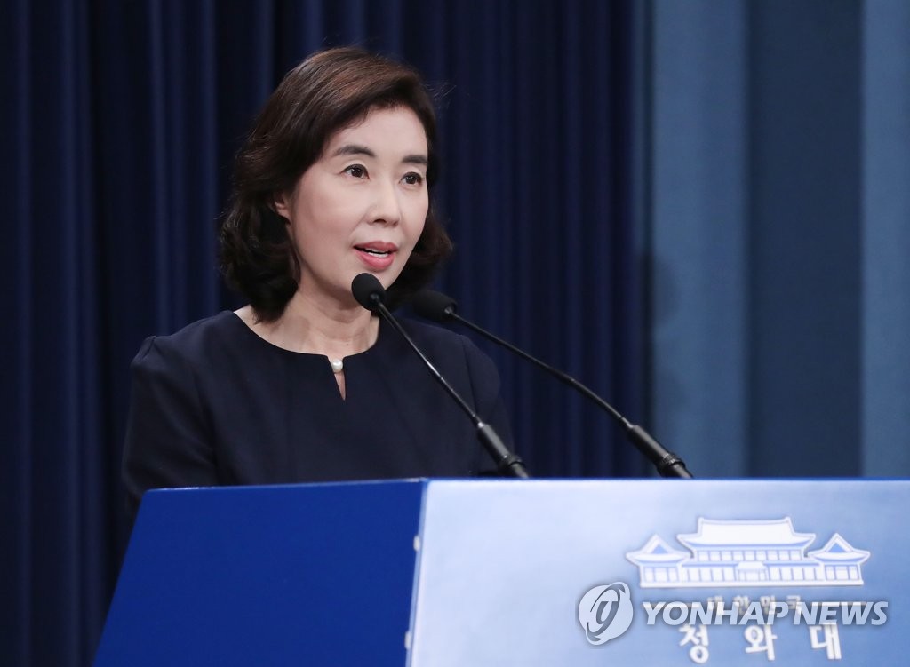 6月22日，青瓦台发言人朴炅美举行记者会。 韩联社