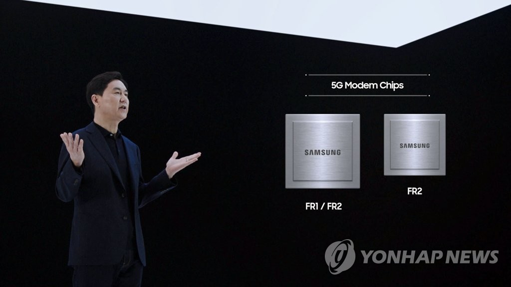三星推介新一代5G芯片 三星推介新一代5G芯片