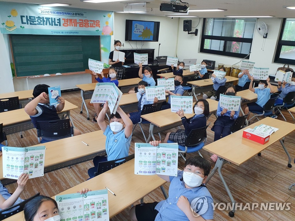 韩多元文化家庭中小学生近9年增240.8%