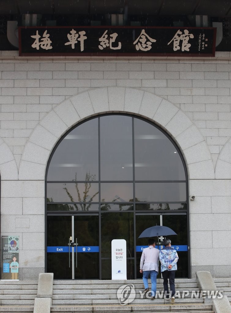 资料图片:位于首尔市瑞草区的梅轩尹奉吉义士纪念馆 韩联社