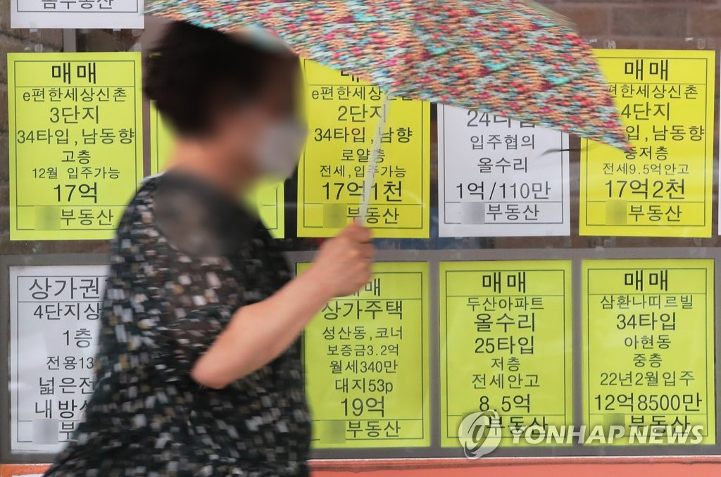 资料图片：房产中介贴出的二手房信息 韩联社