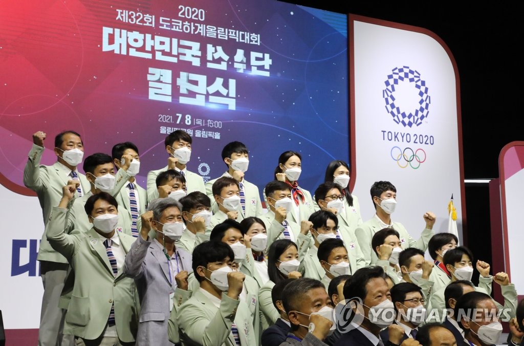 韩国奥运代表团图片