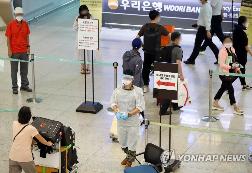 资料图片：7月14日，在仁川国际机场第一航站楼，入境免隔离者们走出机场。 韩联社