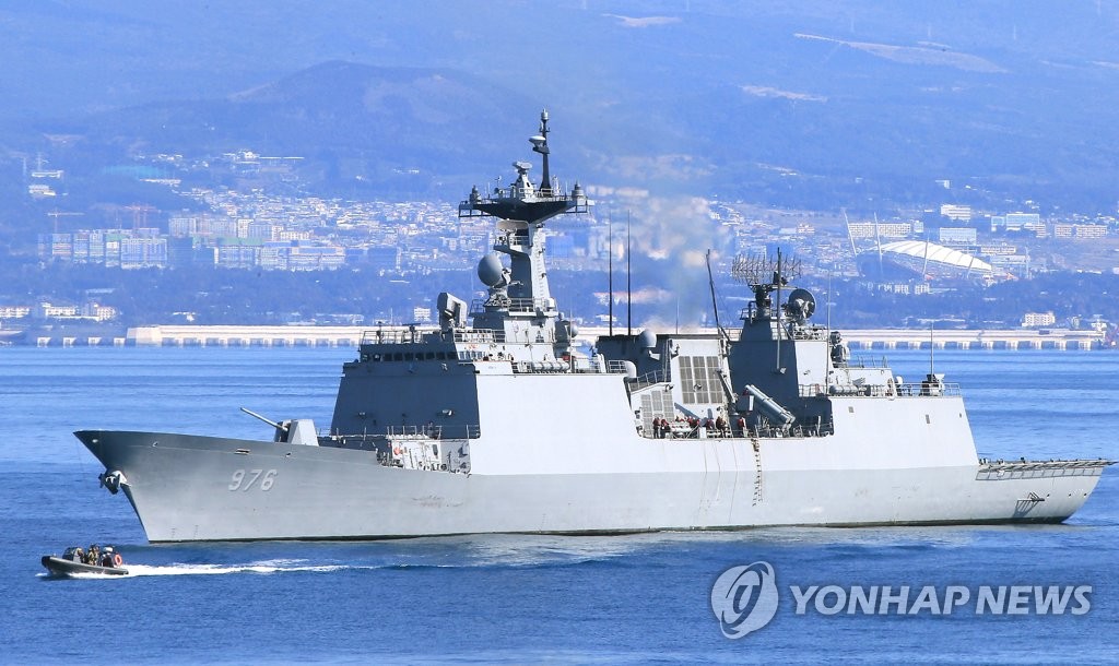 资料图片：韩国海军“文武大王”号驱逐舰 韩联社
